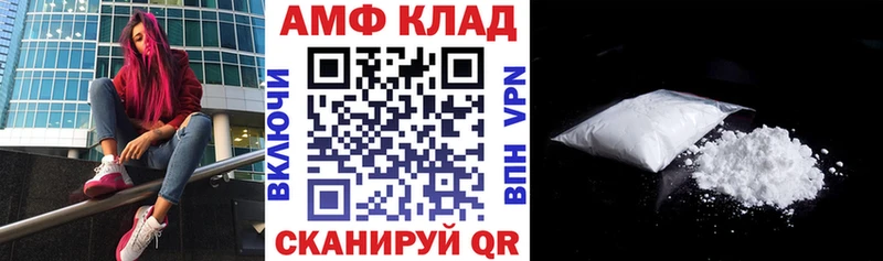 где купить наркоту  гидра зеркало  Amphetamine Premium  Кемерово 