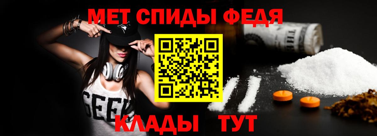 АМФЕТАМИН 98%  Вход с VPN  Россия 