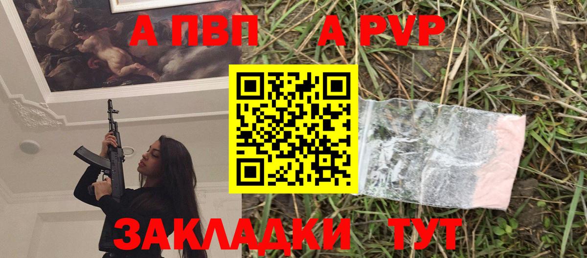 Alpha-PVP кристаллы Россия