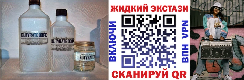 Бутират оксана  кракен рабочий сайт  Кемерово 