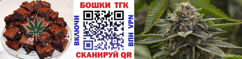 Еда ТГК конопля  что такое наркотик  мориарти наркотические препараты  Кемерово 