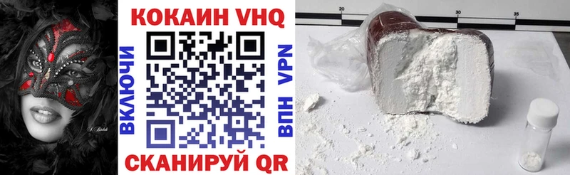 Cocaine 99% Кемерово
