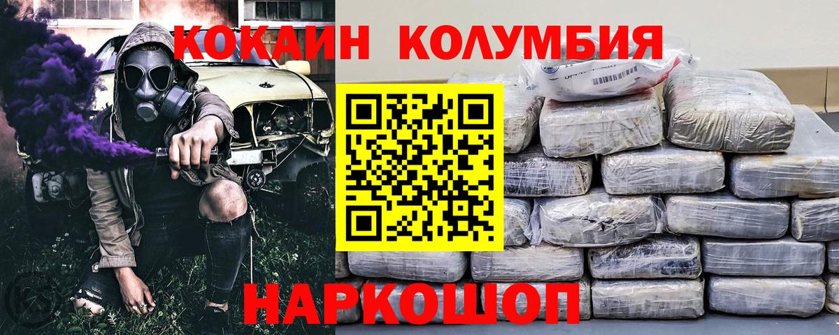 Вейп ТГК Россия