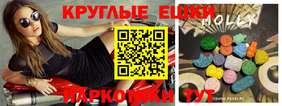 ЭКСТАЗИ диски Россия