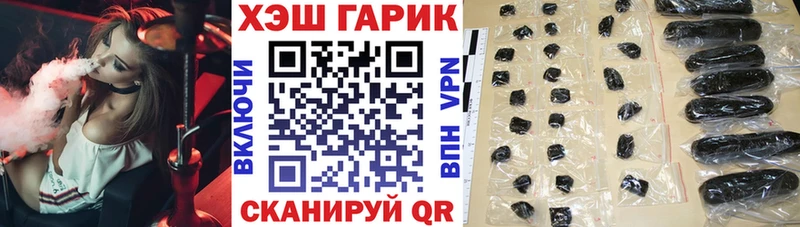 где купить наркотик  МЕГА ТОР  ГАШИШ 40% ТГК  Кемерово 