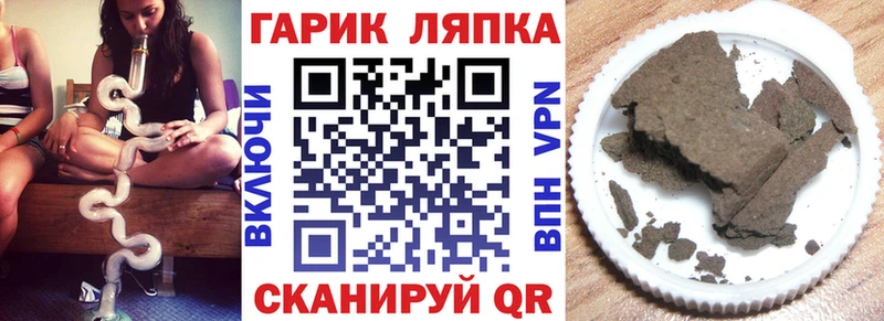 ГАШИШ VHQ Кемерово