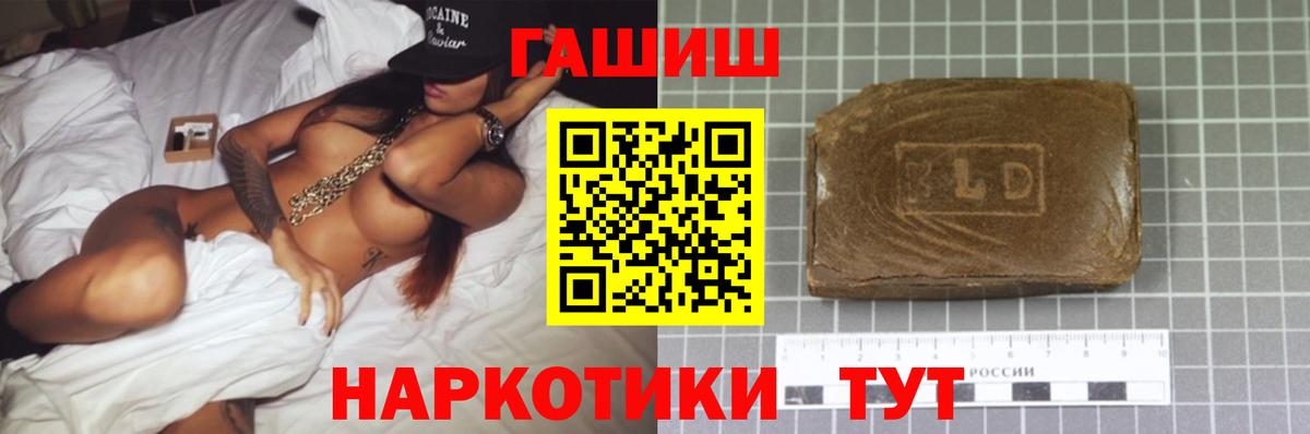 ГАШ гарик Россия