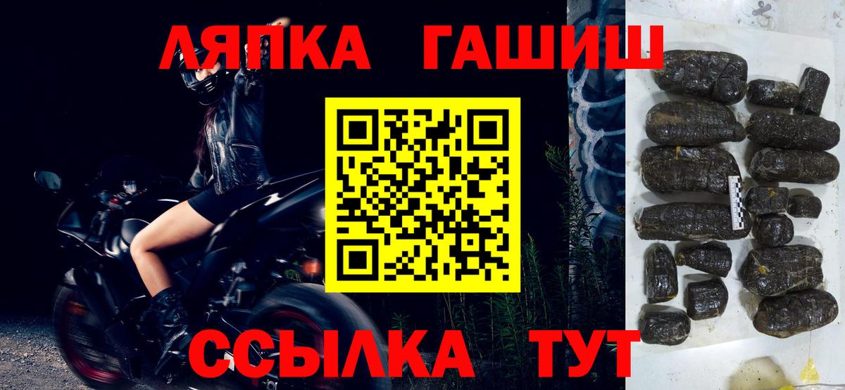ГАШ Ice-O-Lator  Вход с VPN  продажа наркотиков  Россия  ГАШ ice o lator 