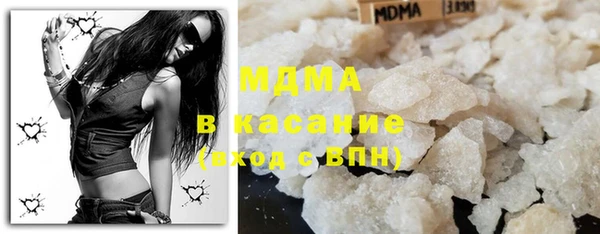 мяу мяу кристалл Краснотурьинск