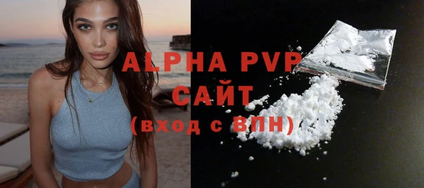мяу мяу кристалл Краснотурьинск