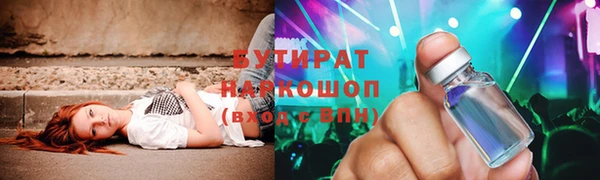 ECSTASY Красноперекопск