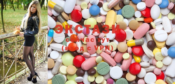 ECSTASY Красноперекопск