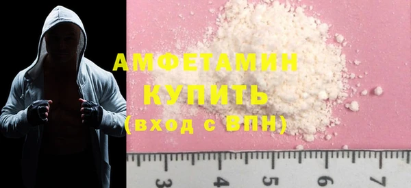 ECSTASY Красноперекопск
