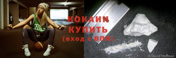 мяу мяу кристалл Краснотурьинск