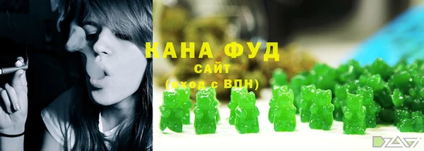мяу мяу кристалл Краснотурьинск