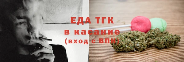 мяу мяу кристалл Краснотурьинск