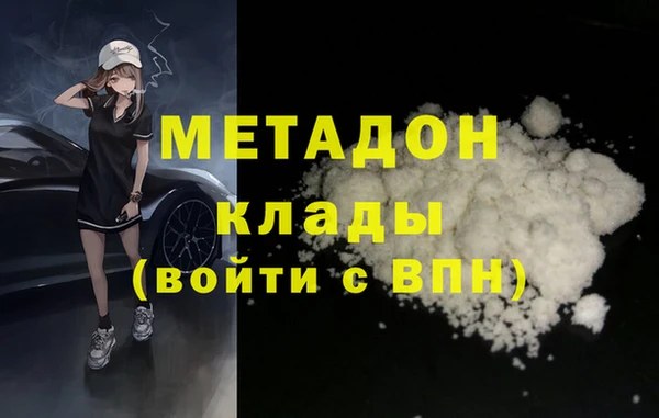 ECSTASY Красноперекопск