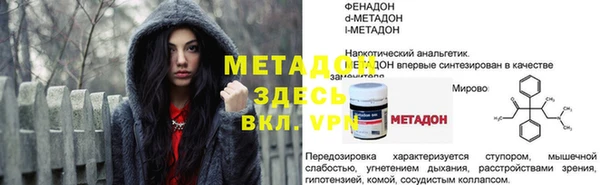 прущие крисы Козельск