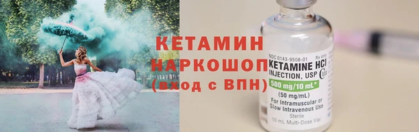мяу мяу кристалл Краснотурьинск