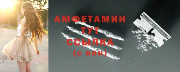 мяу мяу кристалл Краснотурьинск