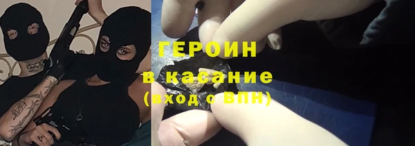 ECSTASY Красноперекопск