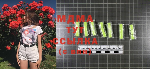 спайс Кинешма