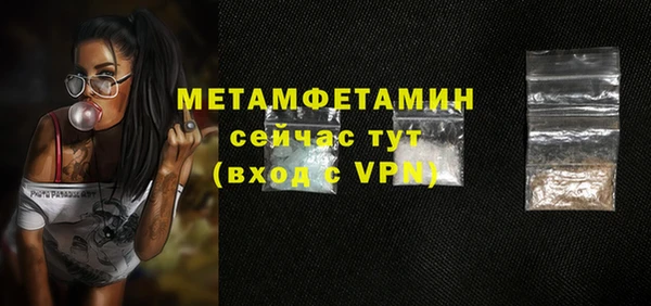 дмт Краснослободск