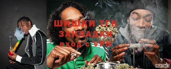 тгк Киреевск