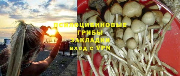 мяу мяу кристалл Краснотурьинск
