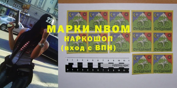 мефедрон мука Козловка