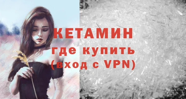 ECSTASY Красноперекопск