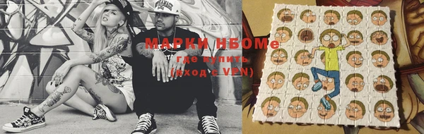 мефедрон мука Козловка