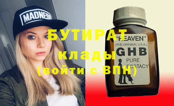 дмт Краснослободск