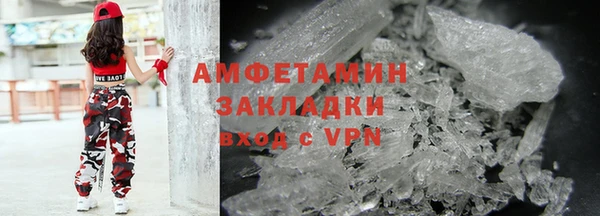 дмт Краснослободск