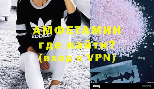 спайс Кинешма