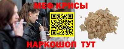 амф Балашиха