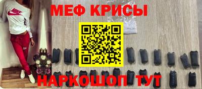 соль ск Донецк