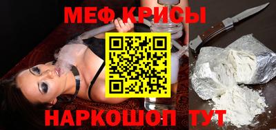 амф Балашиха