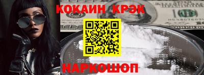 ALPHA-PVP Балахна