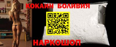 амф Балашиха