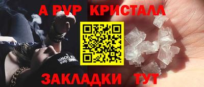 ALPHA PVP Дубна