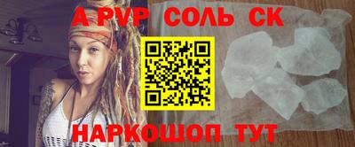 ALPHA PVP Дубна