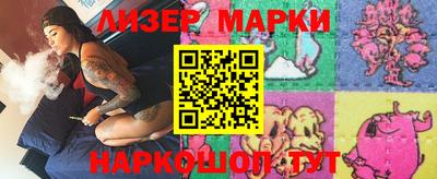 амф Балашиха