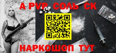 твердый Донской