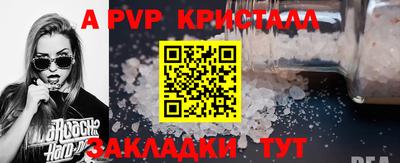 а пвп мука Балаково