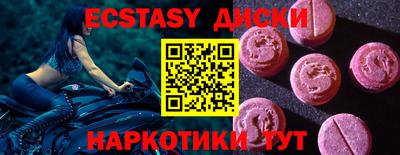 ALPHA-PVP Балахна