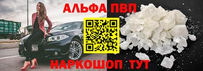 а пвп мука Балаково