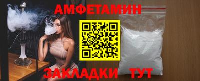 амф Балашиха