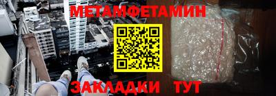 ALPHA-PVP Балахна