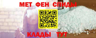 ALPHA-PVP Балахна